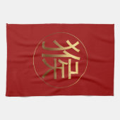 Golden Chinese monkey Ideogram Nieuw jaar Zodiac K Theedoek (Horizontaal)