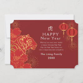 Golden Chinese nieuwjaarsfeestdag Feestdagenkaart