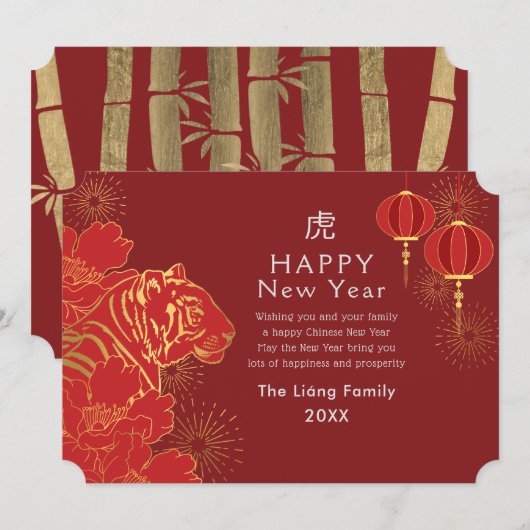 Golden Chinese nieuwjaarsfeestdag Feestdagenkaart (Voorkant / Achterkant)