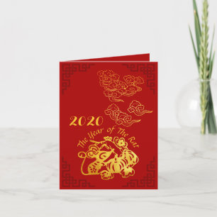 Golden Chinese papiersnijden Rat Jaar 2020 SGC Kaart