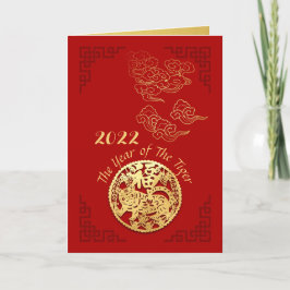 Golden Chinese papiersnijster 2022 VGC01 Feestdagen Kaart