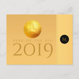 Golden Chinese Pig Papercut 2019 Monogram PostC Briefkaart