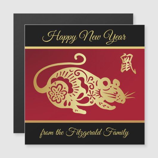  Golden Chinese Rat BR (Voorkant / Achterkant)