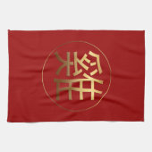 Golden Chinese Rooster Ideogram Nieuw jaar Zodiac  Theedoek (Horizontaal)