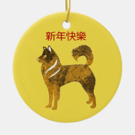 Golden dog Circle Ornament Chinees Nieuwjaar
