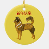 Golden dog Circle Ornament Chinees Nieuwjaar (Achterkant)