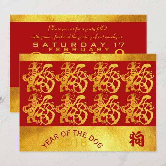 Golden Dog Jaar Chinees Goud Papercut 5x7 Kaart (Voorkant / Achterkant)