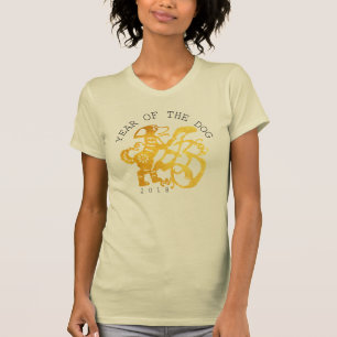 Golden Dog Papercut Chinees Jaar van geboorte WT T-shirt