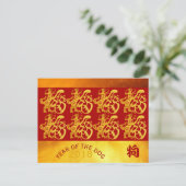 Golden Dog Year Chinees Gold Papercut Briefkaart (Staand voorkant)