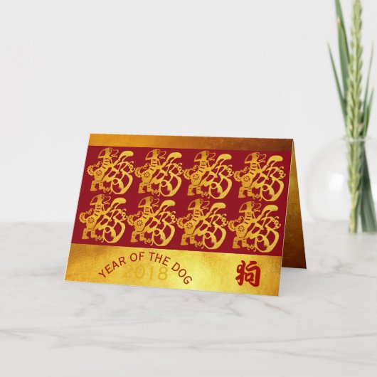 Golden Dog Year Chinese Gold Papercut Greeting C Feestdagen Kaart (Voorkant)