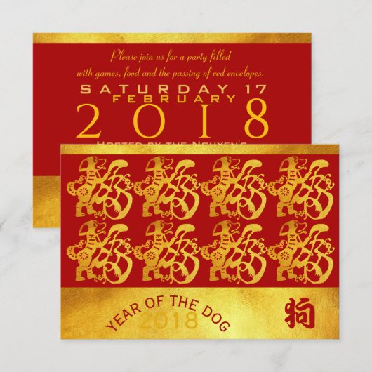 Golden Dog Year Chinese Gold Papercut Invitation Kaart (Voorkant / Achterkant)