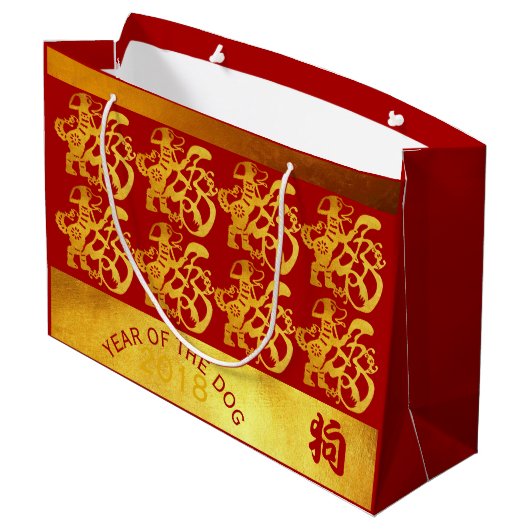 Golden Dog Year Chinese Gold Papercut L Gift Bag Groot Cadeauzakje (Achterkant Gekanteld)
