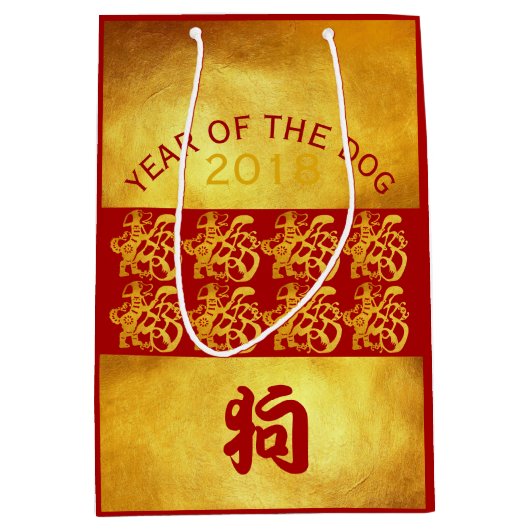 Golden Dog Year Chinese Gold Papercut M Gift Bag Medium Cadeauzakje (Voorkant)
