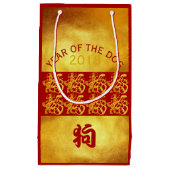 Golden Dog Year Chinese Gold Papercut S Gift Bag Klein Cadeauzakje (Voorkant)