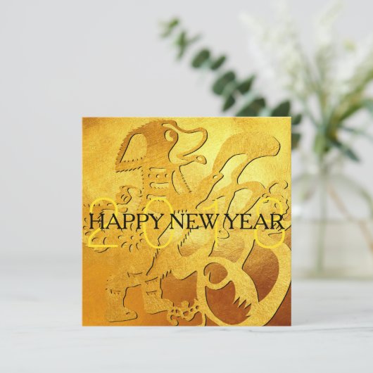 Golden Dog Year Chinese Papercut 2018 Invitation Kaart (Staand voorkant)