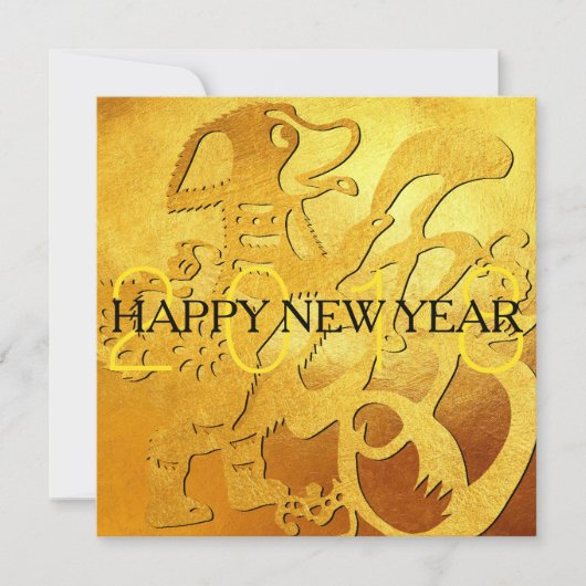 Golden Dog Year Chinese Papercut 2018 Invitation Kaart (Voorkant)