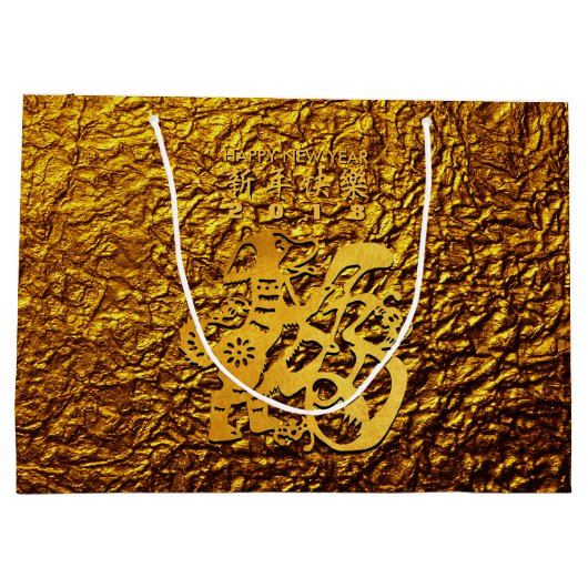 Golden Dog Year Chinese Papercut L Gift Bag Large Cadeautasje (Achterkant)