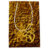 Golden Dog Year Chinese Papercut M Gift Bag Medium Cadeauzakje (Voorkant)