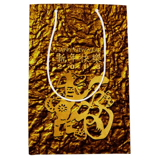 Golden Dog Year Chinese Papercut M Gift Bag Medium Cadeauzakje (Voorkant)
