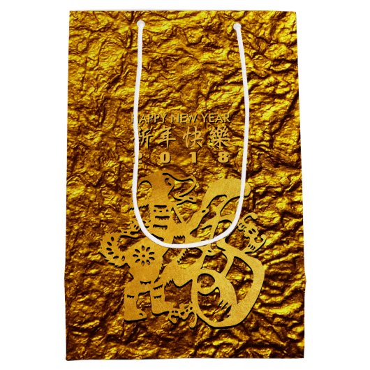 Golden Dog Year Chinese Papercut M Gift Bag Medium Cadeauzakje (Achterkant)