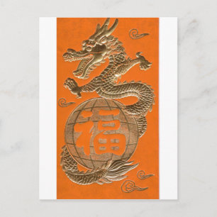 Golden Dragon Briefkaart