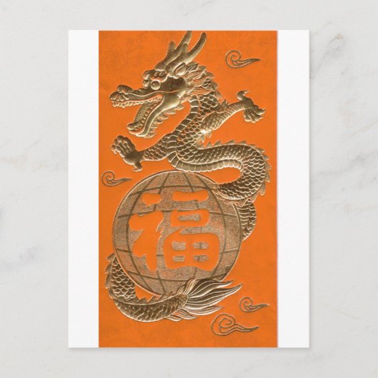 Golden Dragon Briefkaart (Voorkant)