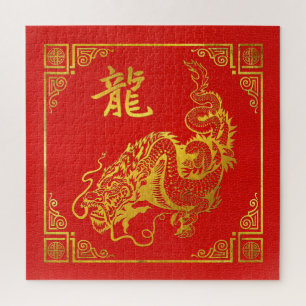 Golden Dragon Feng Shui-symbool op Faux Leather Legpuzzel