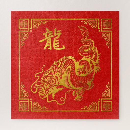 Golden Dragon Feng Shui-symbool op Faux Leather Legpuzzel (Verticaal)