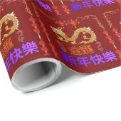 Golden Dragon Rising deep red Cadeaupapier (Rol Hoek)