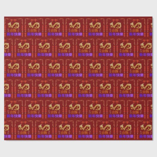 Golden Dragon Rising deep red Cadeaupapier (Vlak)