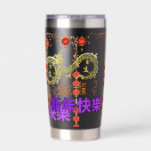 Golden Dragon Rising Geïsoleerde Drinkbeker (Achterkant)