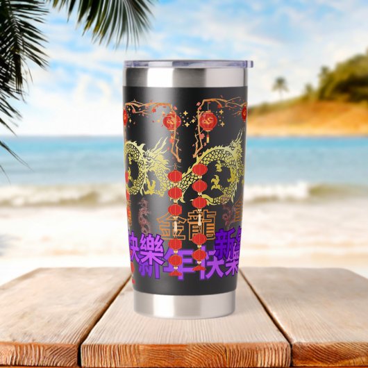 Golden Dragon Rising Geïsoleerde Drinkbeker (Strand)