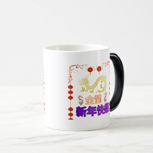 Golden Dragon Rising Magische Mok (Voorkant rechts)