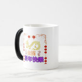 Golden Dragon Rising Magische Mok (Voorkant links)