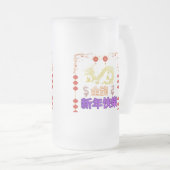 Golden Dragon Rising Matglas Bierpul (Voorkant rechts)