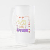 Golden Dragon Rising Matglas Bierpul (Voorkant links)