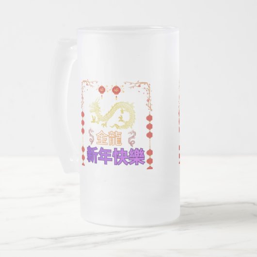 Golden Dragon Rising Matglas Bierpul (Voorkant links)