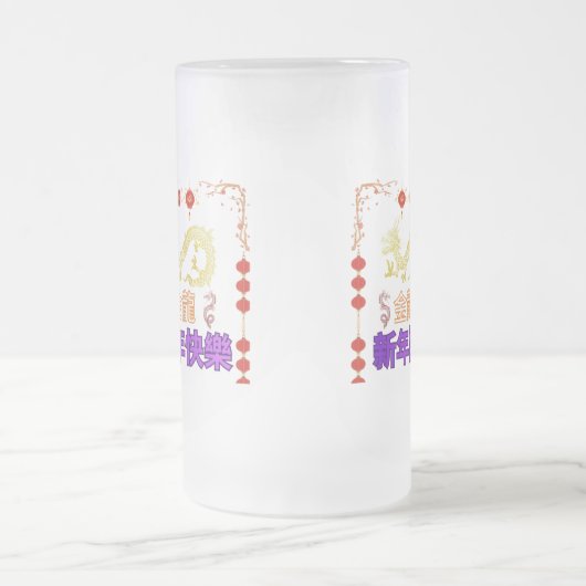 Golden Dragon Rising Matglas Bierpul (Center)