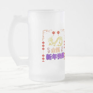 Golden Dragon Rising Matglas Bierpul