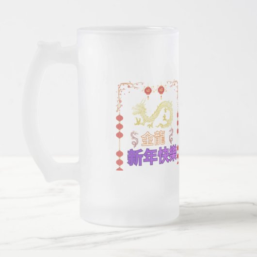 Golden Dragon Rising Matglas Bierpul (Links)