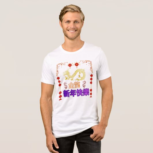 Golden Dragon Rising Tri-Blend Shirt (Voorkant volledig)