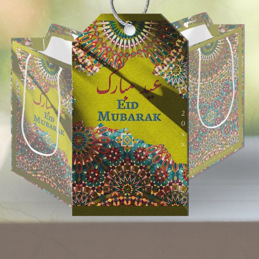 Golden Eid Mubarak sierpatroon Geel Groen Cadeaulabel