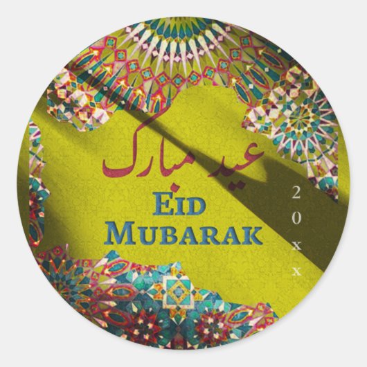 Golden Eid Mubarak sierpatroon Olijfgeel Ronde Sticker (Voorkant)