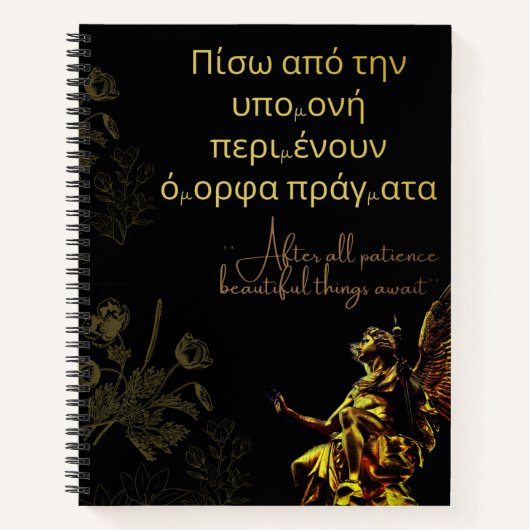 GOLDEN ENGEL INSPIREREND NOTITIEBOEK (Voorkant)