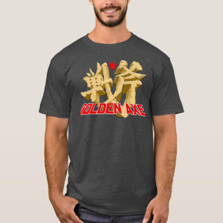 Golden Game T-shirt