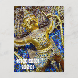 Golden Garuda Briefkaart