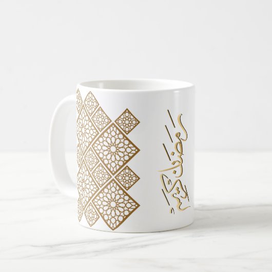 Golden Geometric Ramadan Kareem Koffiemok (Voorkant links)
