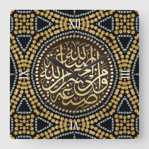 Golden Glitter Islam Arabisch Calligrafiemslot Vierkante Klok