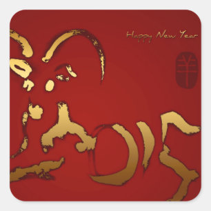 Golden Goat Chinees Vietnamees Nieuwjaar Sticker