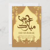 Golden Grand Mosque & Lanterns Eid Mubarak Card Feestdagenkaart (Voorkant)
